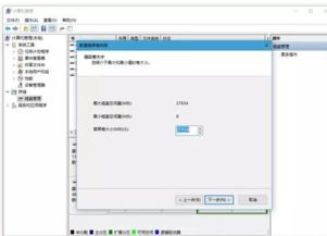 惠普笔记本电脑怎么分区硬盘，苹果电脑怎么分区硬盘