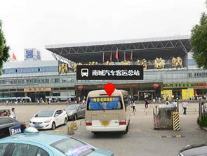 东莞市南城汽车站到富宁县，东莞市南城汽车站到安仁车站