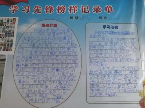 可擦圆珠笔写在书上会消失吗