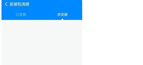 如何解决安卓安装解析错误，软件安装解析包出现问题是怎么回事