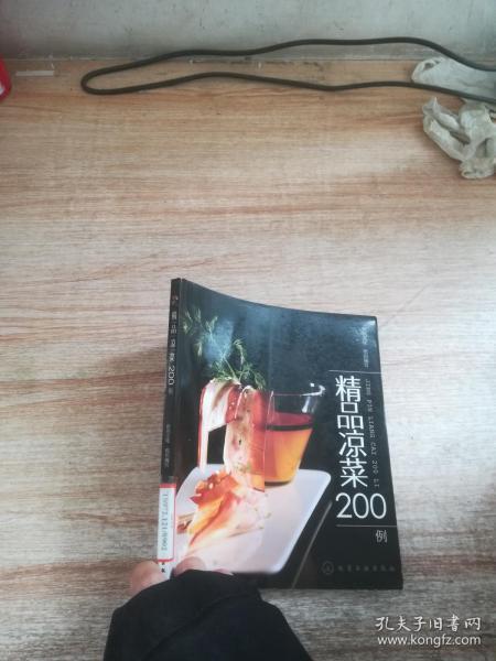 甜味凉菜菜谱
