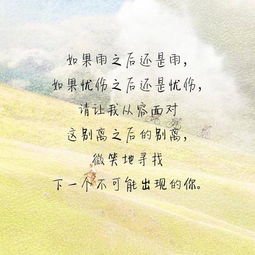 时光飞逝,岁月如梭是什么意思，美好时光荏苒,岁月如梭是什么意思