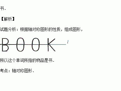 四个字母的单词 都有哪些?