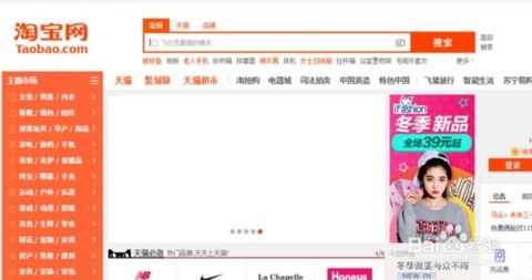 淘宝店铺怎么关闭注销