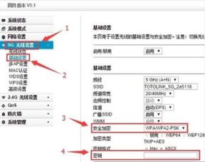 totolink中继器设置单独密码，totolink无线扩展器设置