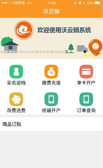 云南网通教育，云南一网通