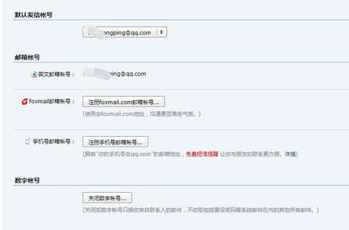 我的邮箱地址是什么怎么写