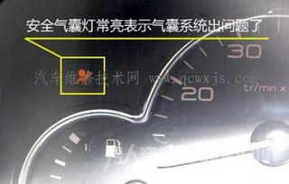 汽车安全气囊灯亮是什么原因还有喇叭也不响，气囊灯亮怎么手动消除图解