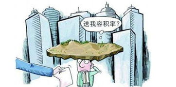 建筑容积率怎么算建筑面积是每一层都算么，房子的容积率是指什么