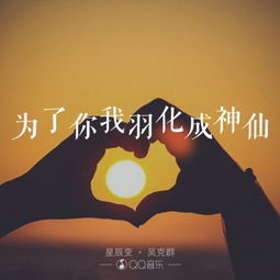 我爱你一生一世英文 我爱你一生一世英文是什么