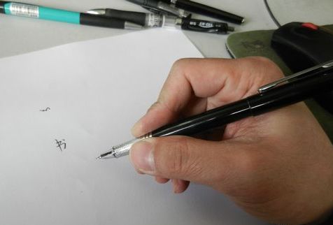 握笔的正确姿势是什么?