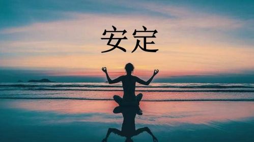 平静的近义词是什么 标准答案，平静的近义词和反义词是什么