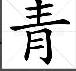 “言来互相尊重”猜字谜?