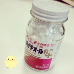 果莓美白丸多少钱