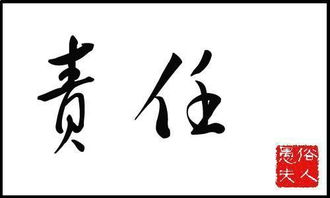 学生勇于担当的事例，中国青年勇于担当的事例