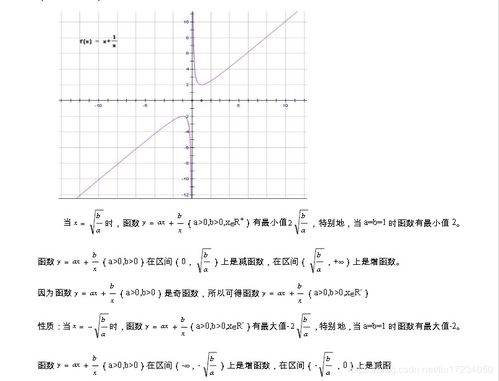 球表面积公式和体积公式