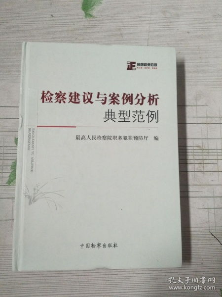 会计案例分析范文3篇