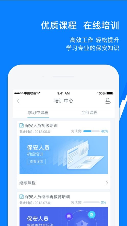 百宝盾注册官网，百宝盾注册手机从哪注册