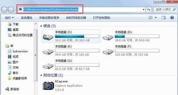 华为笔记本电脑hosts异常怎么修复上网