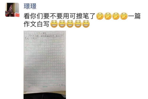 笔迹超过六个月就无法鉴定，可擦笔字迹会消失吗知乎
