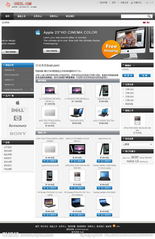搭建微信商城，微信小程序 商城 开源