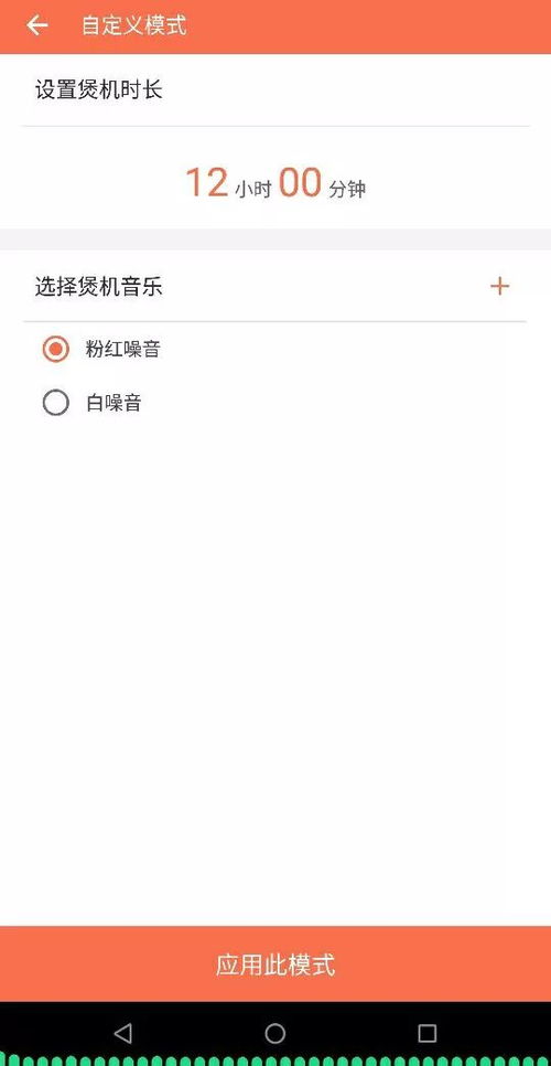 求煲耳机音乐列表以及步骤
