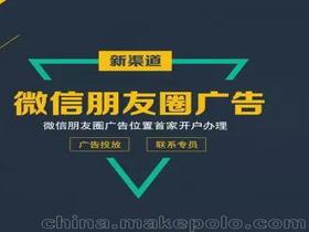 精准投放广告，腾讯广告精准投放