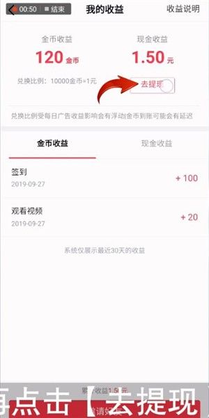 支付宝每日提现额度是多少