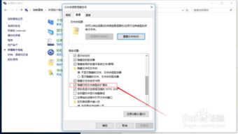 Win10怎么显示文件后缀名,如何隐藏文件扩展名