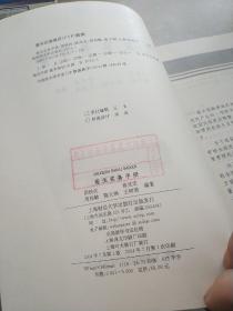 一般贸易和手册报关，手册报关跟一般贸易有什么区别