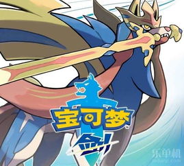 《宝可梦大探险》大岩蛇怎么进化?