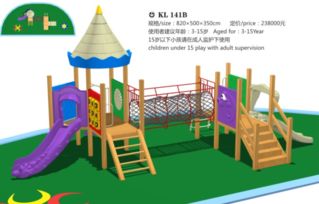 幼儿园小孩玩具滑梯等是在室内好还是室外好