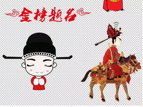 秀才上京考状元是指什么生肖，欲钱看秀才是什么生肖