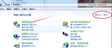 如何设置电脑锁屏壁纸