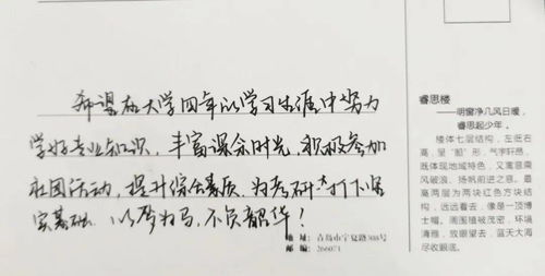 的时候经常使用的一个词语,岁月如梭是什么意思?