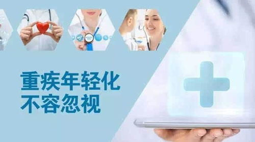 人寿保险重疾险哪个好，中国人寿保险重疾险种哪个好