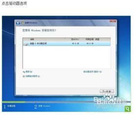华硕笔记本怎么重装系统u盘启功，华硕笔记本怎么重装系统win7可以装10吗