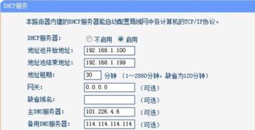 IP地址分类有哪些?