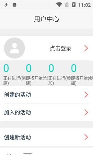 呼朋引伴的拼音，呼朋引伴是成语吗