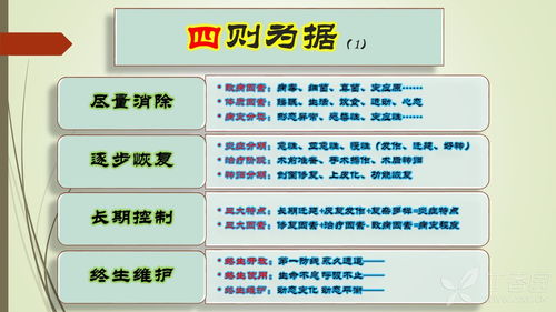 高明的近义词是什么 标准答案，高明的反义词语是什么