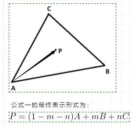 三角形质心和重心的区别，三角形质心是什么交点