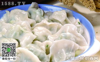 水饺怎么包