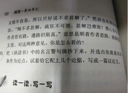 策论文和政论文的区别