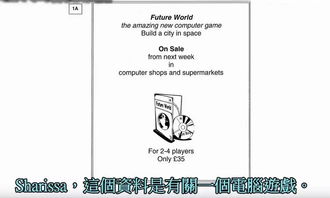 小学剑桥英语考级，剑桥英语考级报名官网