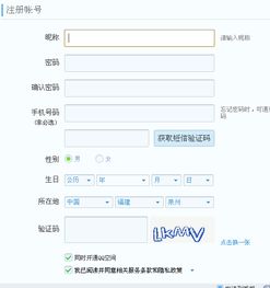 上qq号显示该qq涉嫌进行业务违规，登上QQ号