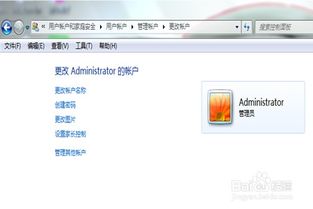 联想笔记本电脑怎么设置密码，英特尔笔记本电脑怎么设置密码