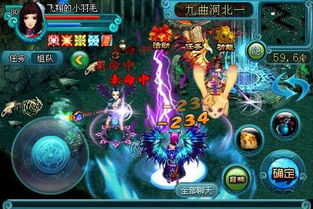诛神诀歌曲，诛神诀歌词