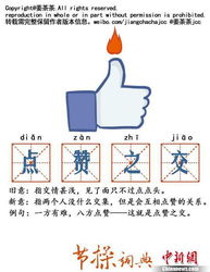 玷污近义词是什么词，玷污近义词最佳答案