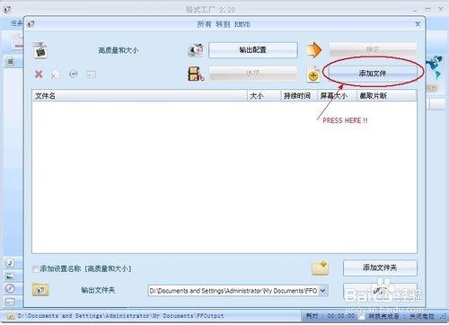 网络密码怎么改?