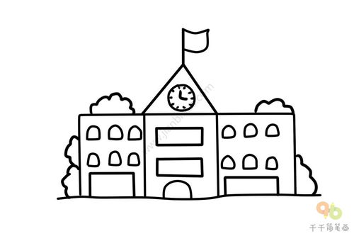 简笔画学校怎么画，教学楼简笔画学校